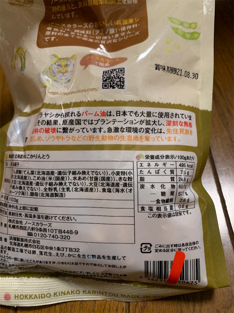 f:id:kingk-sr01:20210710174013j:image f:id:kingk-sr01:20210710174013j:image
