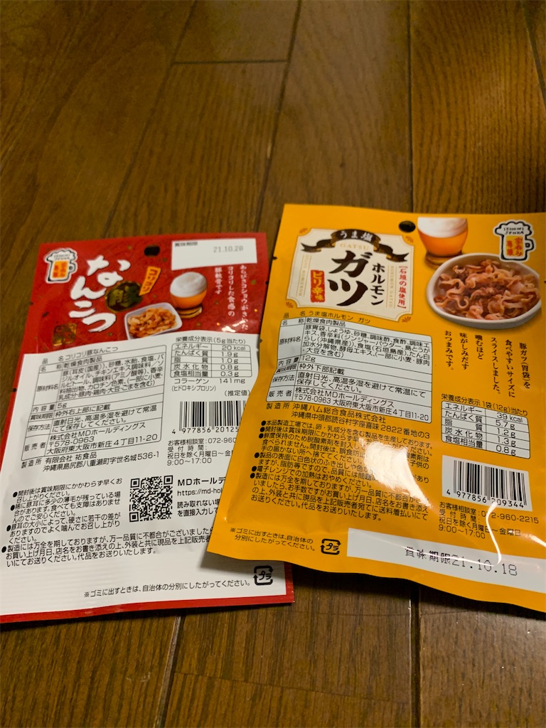 f:id:kingk-sr01:20210710185238j:image f:id:kingk-sr01:20210710185238j:image