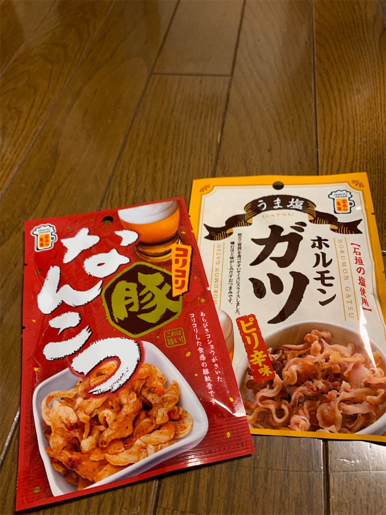 f:id:kingk-sr01:20210710185242j:image f:id:kingk-sr01:20210710185242j:image