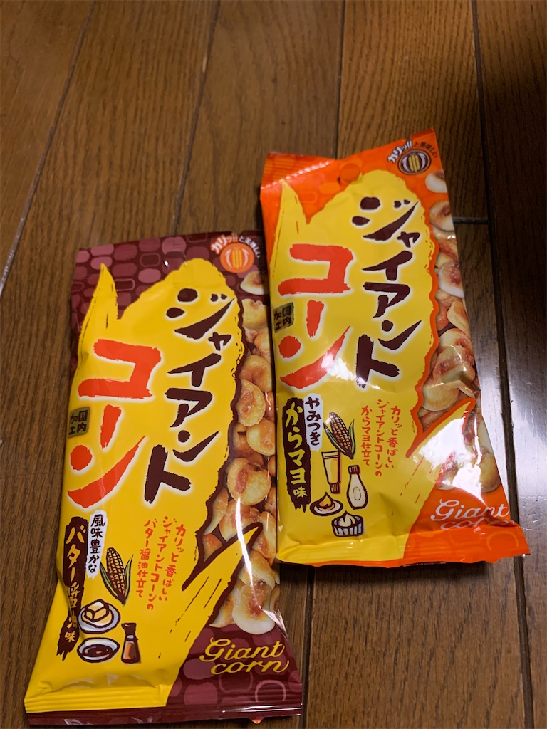 f:id:kingk-sr01:20210710185524j:image f:id:kingk-sr01:20210710185524j:image