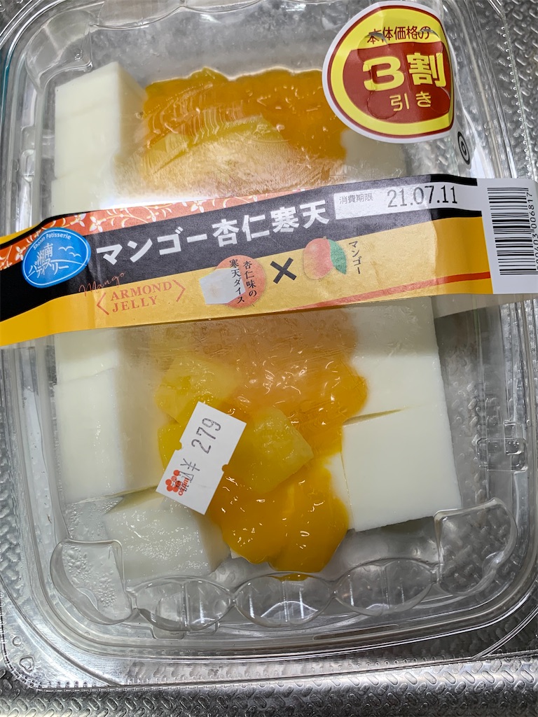 f:id:kingk-sr01:20210712183927j:image f:id:kingk-sr01:20210712183927j:image