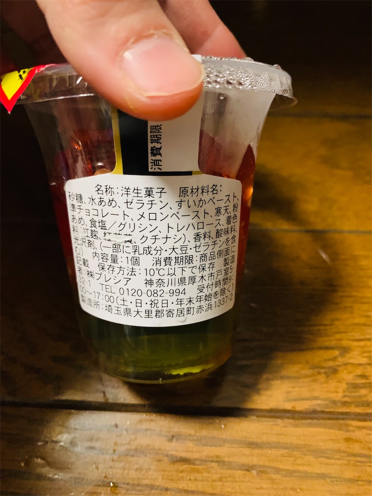 f:id:kingk-sr01:20210712190303j:image f:id:kingk-sr01:20210712190303j:image
