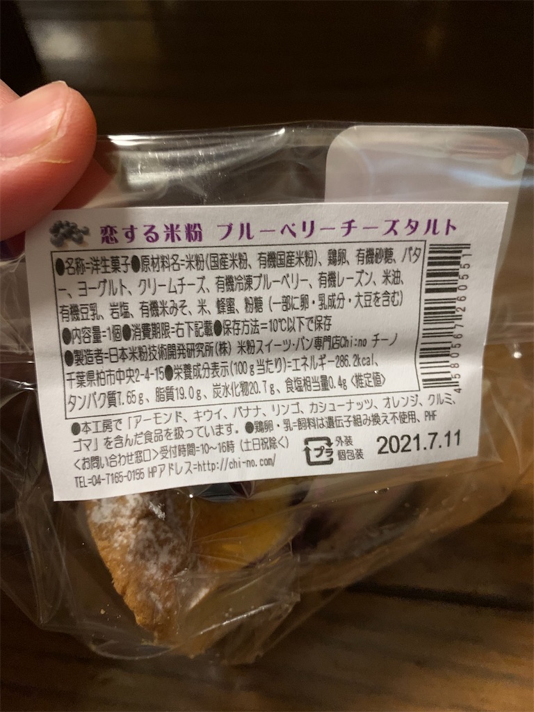f:id:kingk-sr01:20210712190356j:image f:id:kingk-sr01:20210712190356j:image