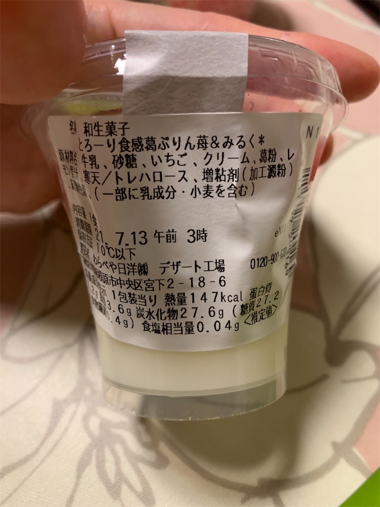 f:id:kingk-sr01:20210712191950j:image f:id:kingk-sr01:20210712191950j:image