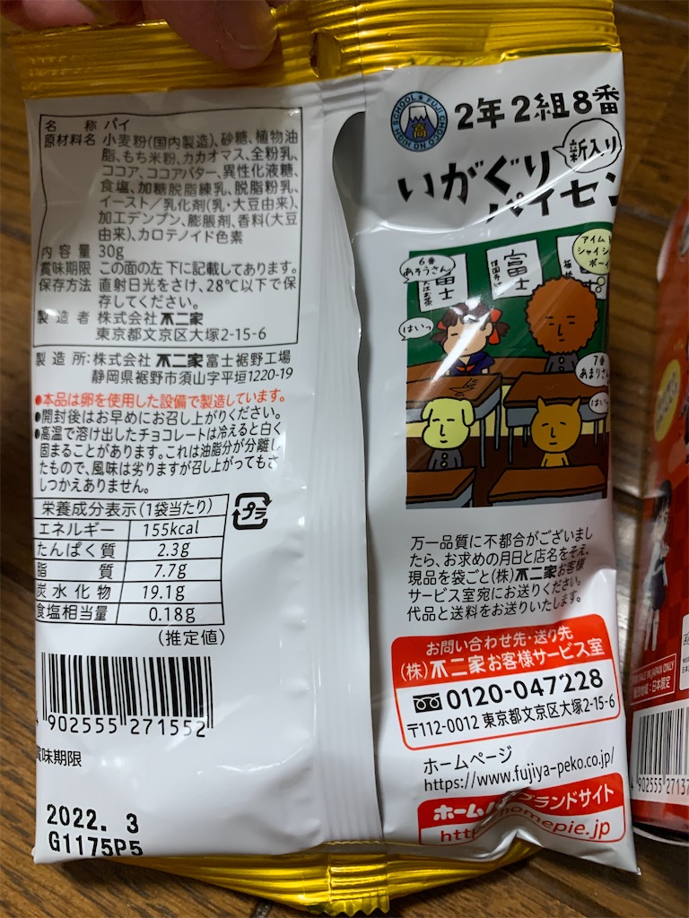 f:id:kingk-sr01:20210718103222j:image f:id:kingk-sr01:20210718103222j:image