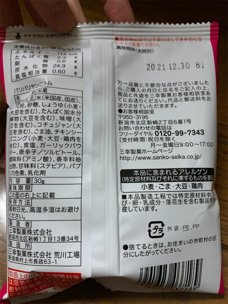 f:id:kingk-sr01:20210718103816j:image f:id:kingk-sr01:20210718103816j:image