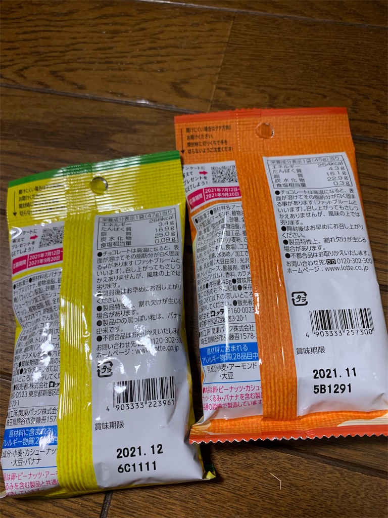 f:id:kingk-sr01:20210718104044j:image f:id:kingk-sr01:20210718104044j:image