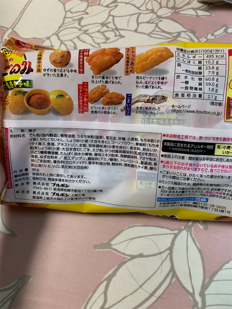 f:id:kingk-sr01:20210718114845j:image f:id:kingk-sr01:20210718114845j:image