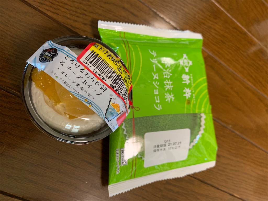 f:id:kingk-sr01:20210718190433j:image f:id:kingk-sr01:20210718190433j:image