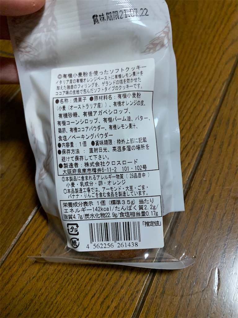 f:id:kingk-sr01:20210723174352j:image f:id:kingk-sr01:20210723174352j:image
