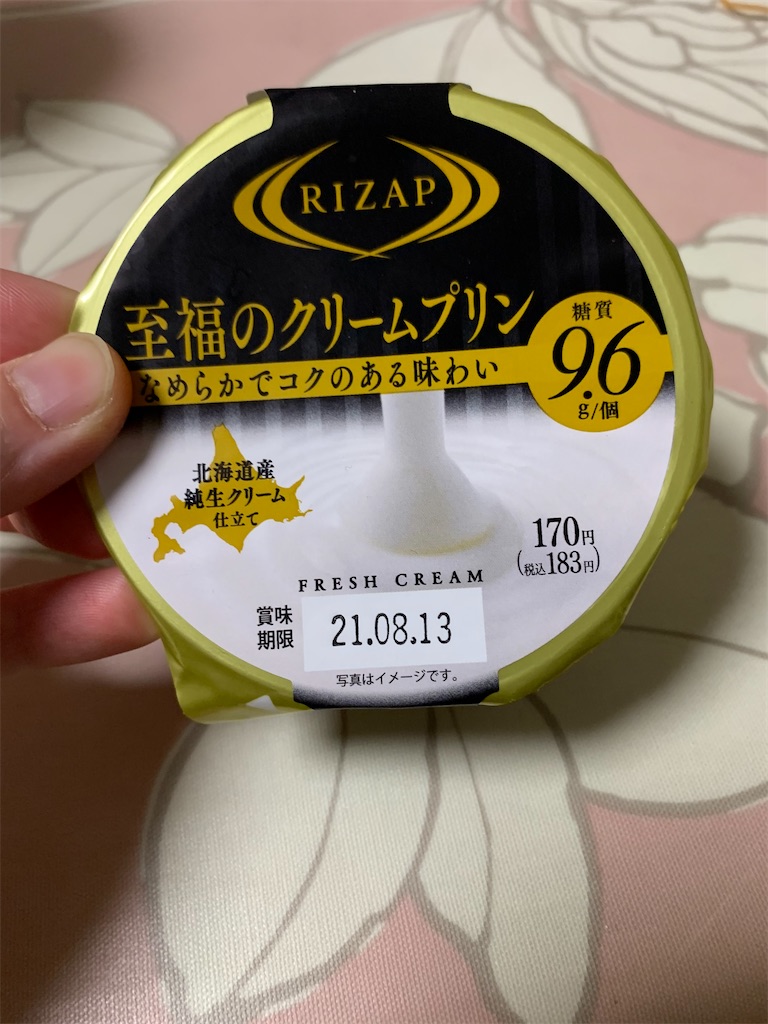 f:id:kingk-sr01:20210723175635j:image f:id:kingk-sr01:20210723175635j:image