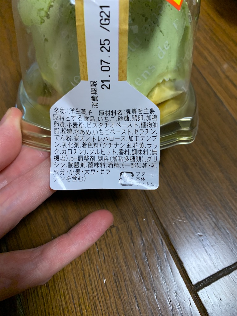 f:id:kingk-sr01:20210725183510j:image f:id:kingk-sr01:20210725183510j:image