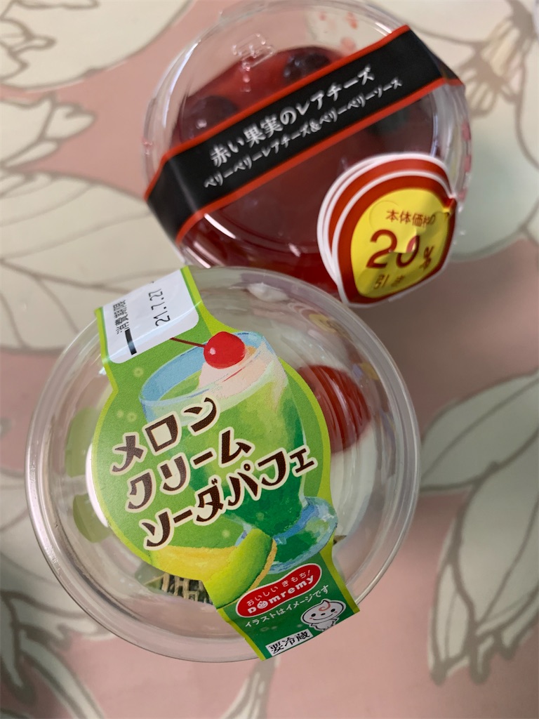 f:id:kingk-sr01:20210725183708j:image f:id:kingk-sr01:20210725183708j:image