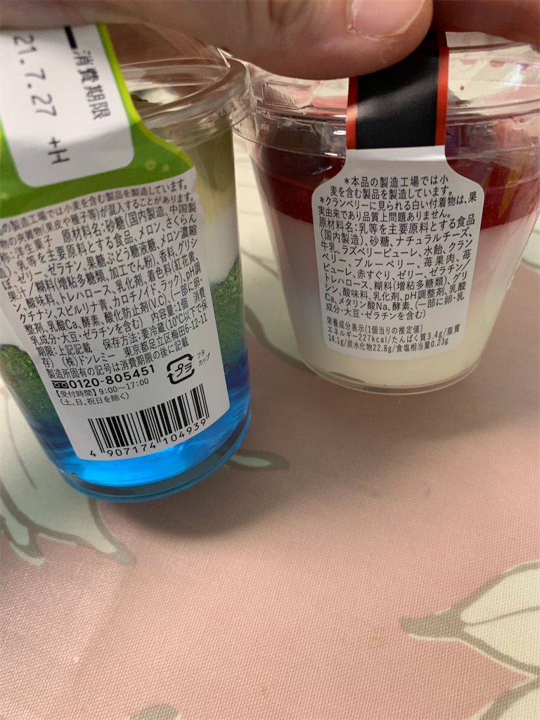 f:id:kingk-sr01:20210725183711j:image f:id:kingk-sr01:20210725183711j:image