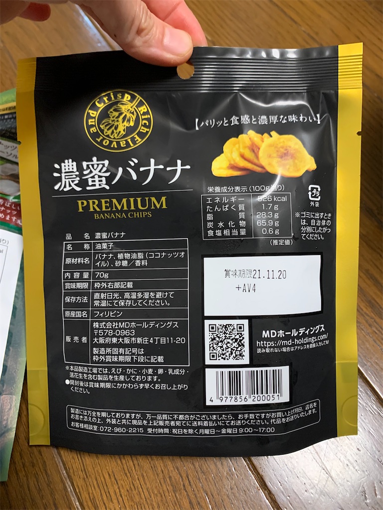 f:id:kingk-sr01:20210725183735j:image f:id:kingk-sr01:20210725183735j:image