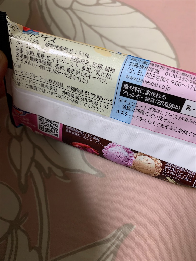 f:id:kingk-sr01:20210730172637j:image f:id:kingk-sr01:20210730172637j:image
