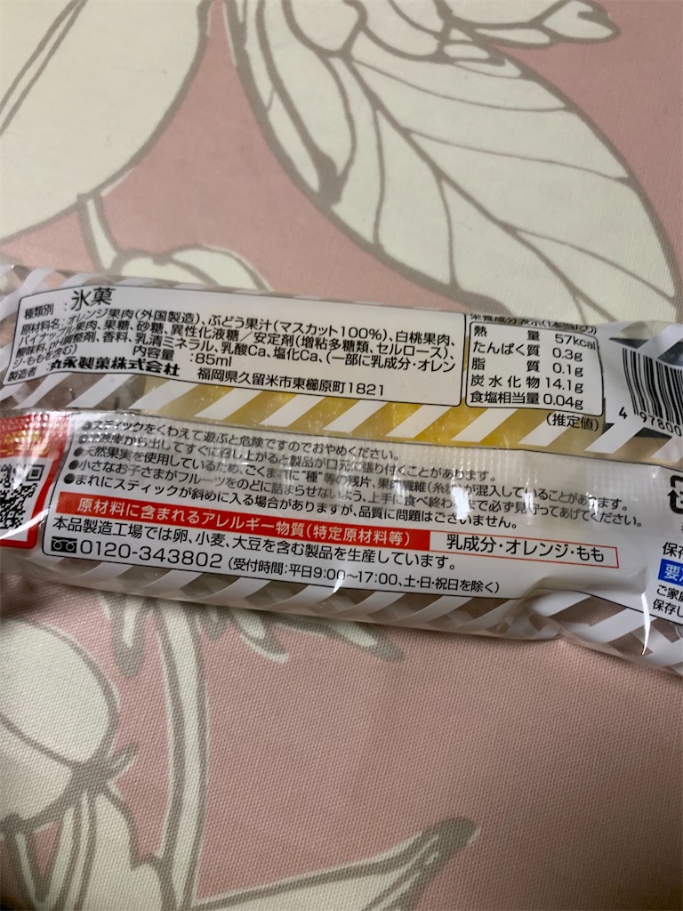 f:id:kingk-sr01:20210730175321j:image f:id:kingk-sr01:20210730175321j:image