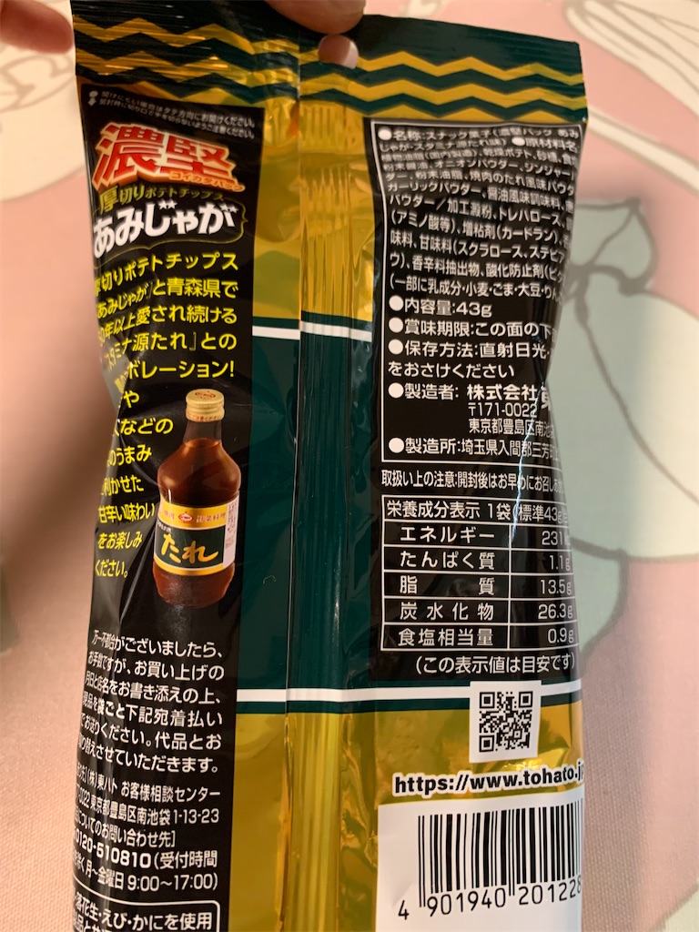 f:id:kingk-sr01:20210730175936j:image f:id:kingk-sr01:20210730175936j:image