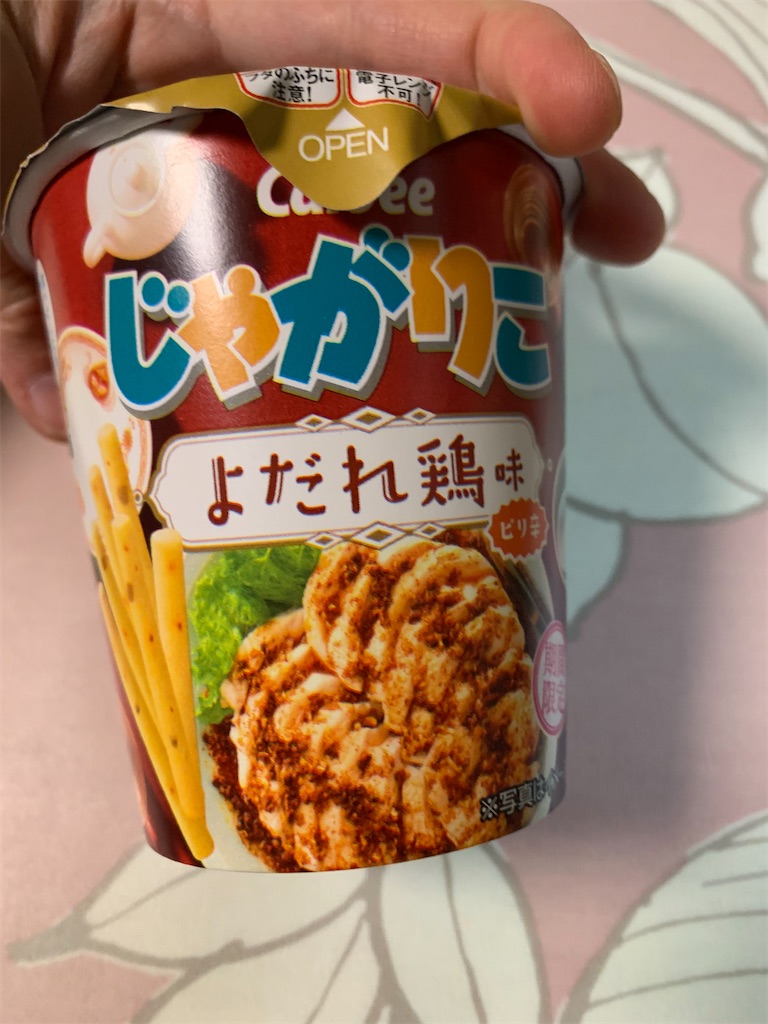 f:id:kingk-sr01:20210730180455j:image f:id:kingk-sr01:20210730180455j:image
