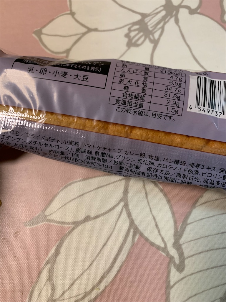 f:id:kingk-sr01:20210730180636j:image f:id:kingk-sr01:20210730180636j:image