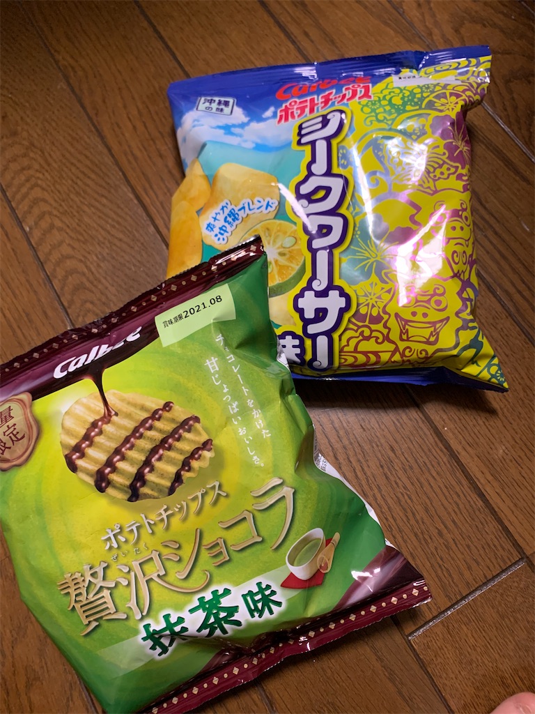 f:id:kingk-sr01:20210801145006j:image f:id:kingk-sr01:20210801145006j:image
