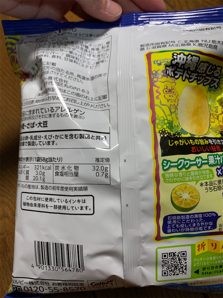 f:id:kingk-sr01:20210801145010j:image f:id:kingk-sr01:20210801145010j:image