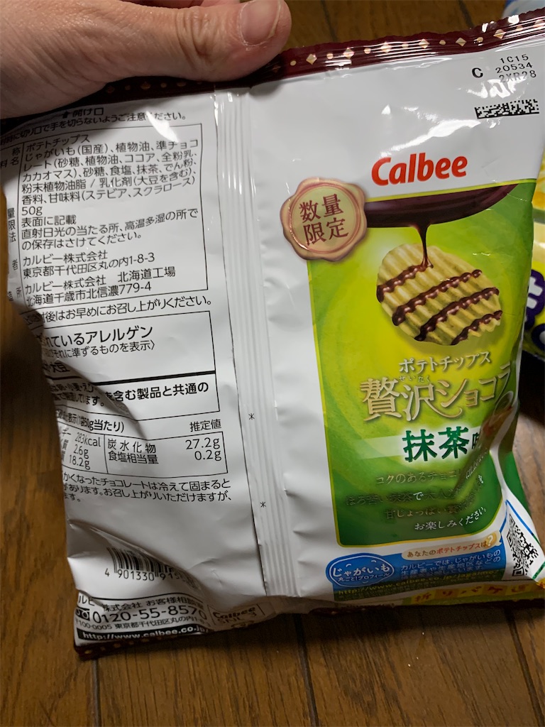 f:id:kingk-sr01:20210801145013j:image f:id:kingk-sr01:20210801145013j:image