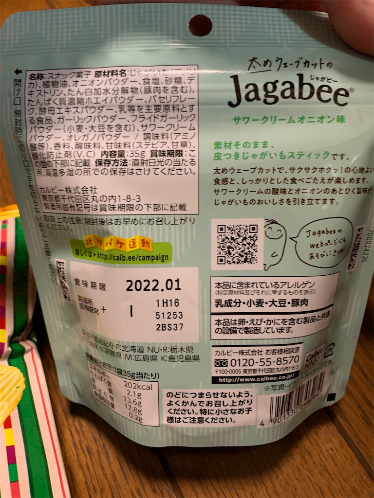 f:id:kingk-sr01:20210801145031j:image f:id:kingk-sr01:20210801145031j:image