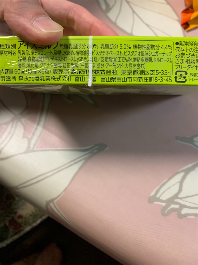 f:id:kingk-sr01:20210801145326j:image f:id:kingk-sr01:20210801145326j:image