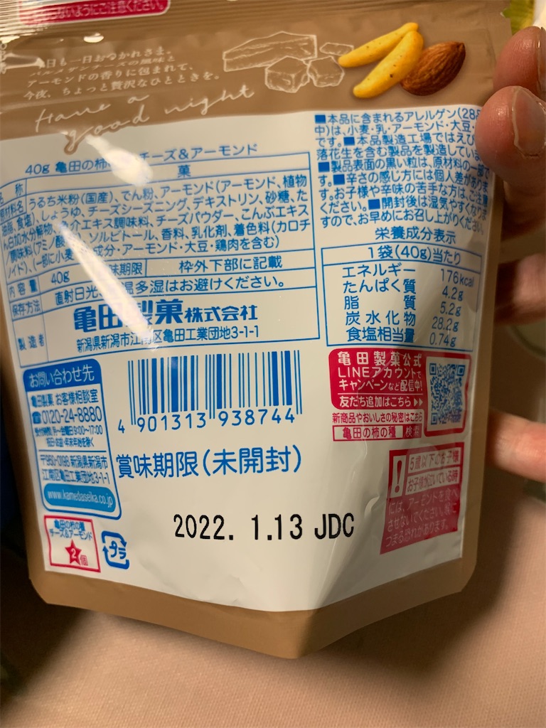 f:id:kingk-sr01:20210801145918j:image f:id:kingk-sr01:20210801145918j:image
