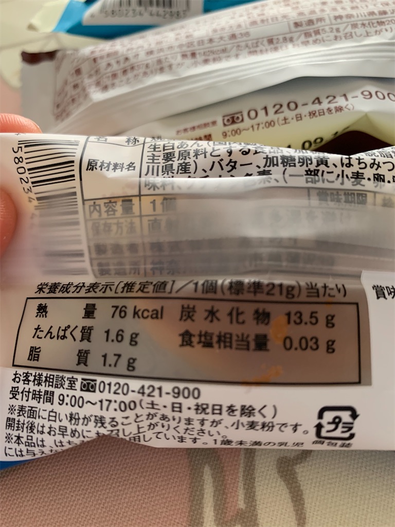 f:id:kingk-sr01:20210801145948j:image f:id:kingk-sr01:20210801145948j:image