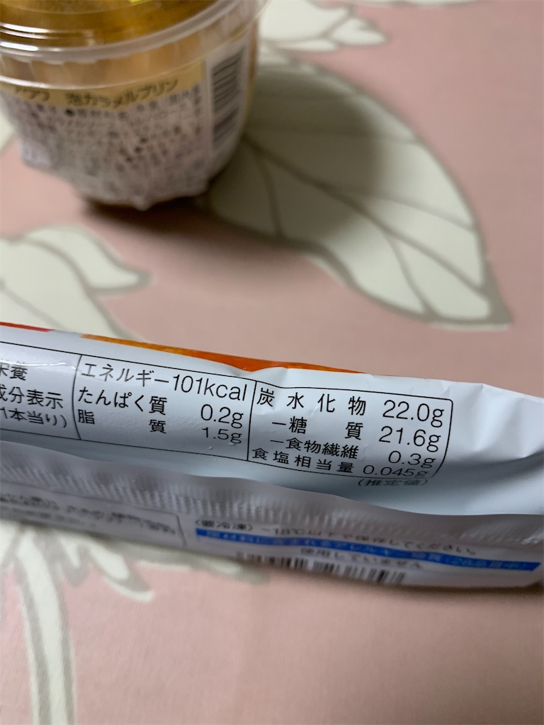 f:id:kingk-sr01:20210803181006j:image f:id:kingk-sr01:20210803181006j:image