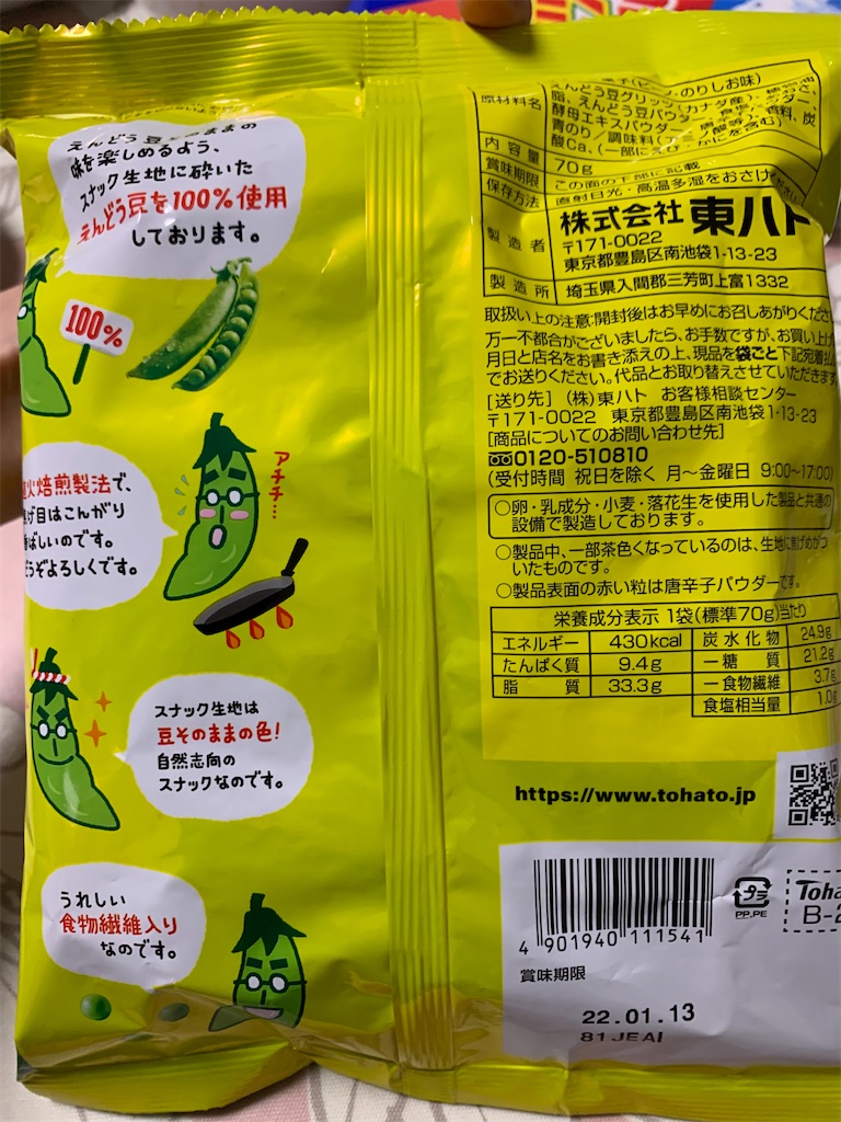 f:id:kingk-sr01:20210809183038j:image f:id:kingk-sr01:20210809183038j:image
