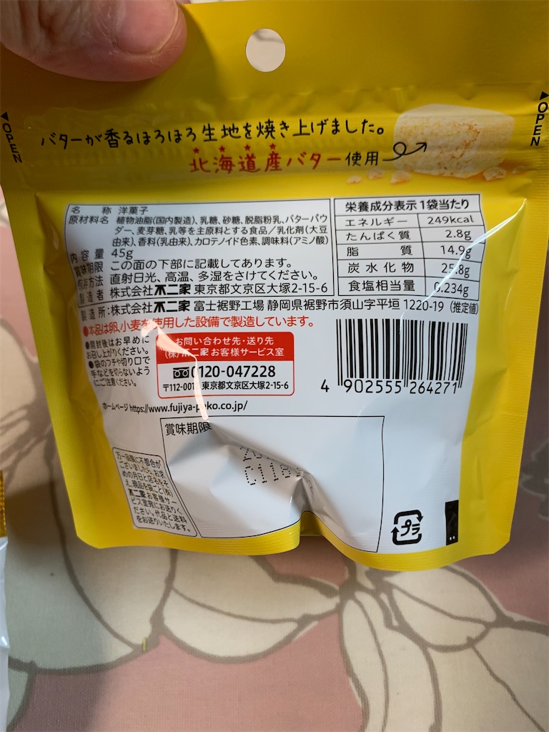 f:id:kingk-sr01:20210809183155j:image f:id:kingk-sr01:20210809183155j:image