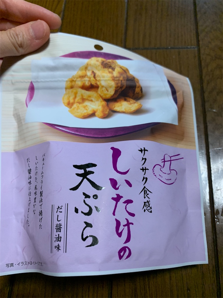 f:id:kingk-sr01:20210813190719j:image f:id:kingk-sr01:20210813190719j:image