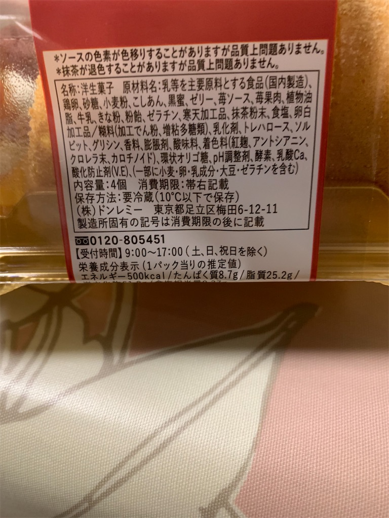 f:id:kingk-sr01:20210813190923j:image f:id:kingk-sr01:20210813190923j:image