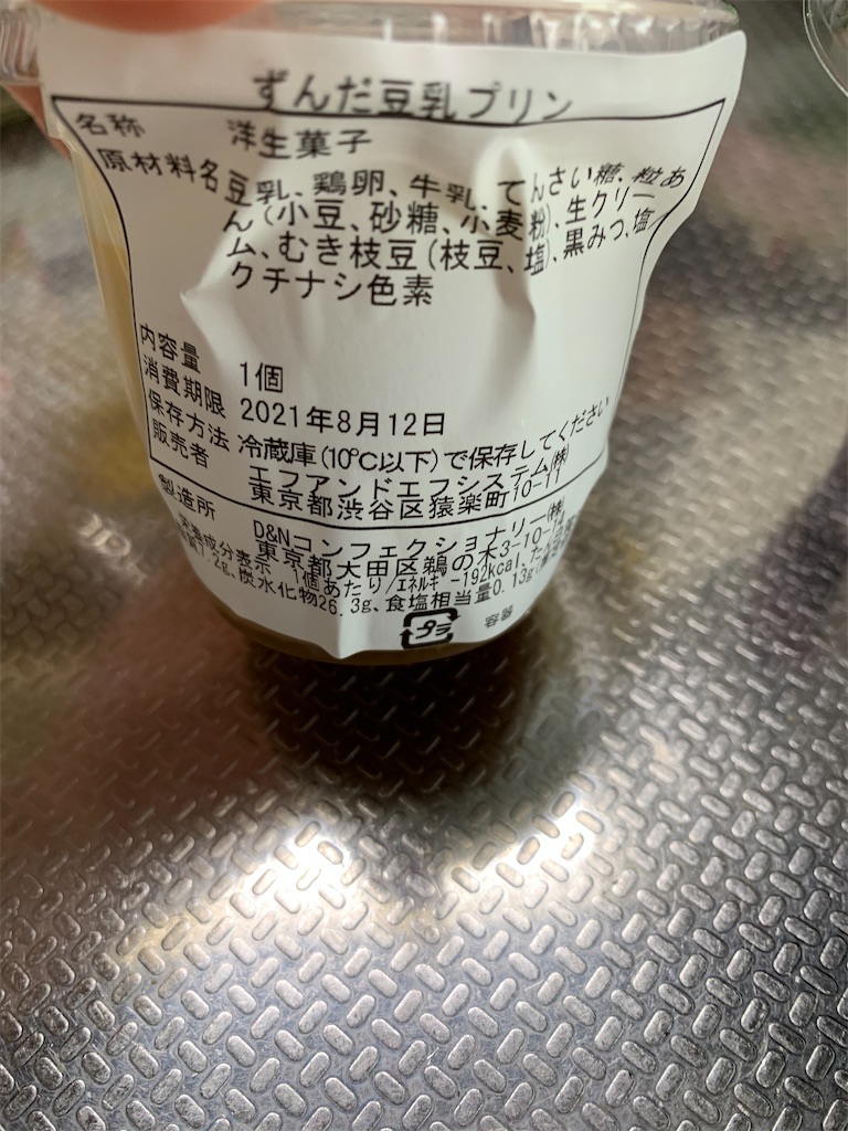 f:id:kingk-sr01:20210813191225j:image f:id:kingk-sr01:20210813191225j:image