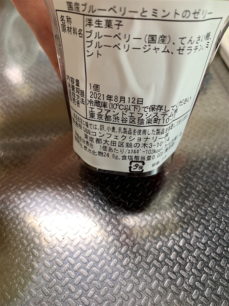 f:id:kingk-sr01:20210813191230j:image f:id:kingk-sr01:20210813191230j:image