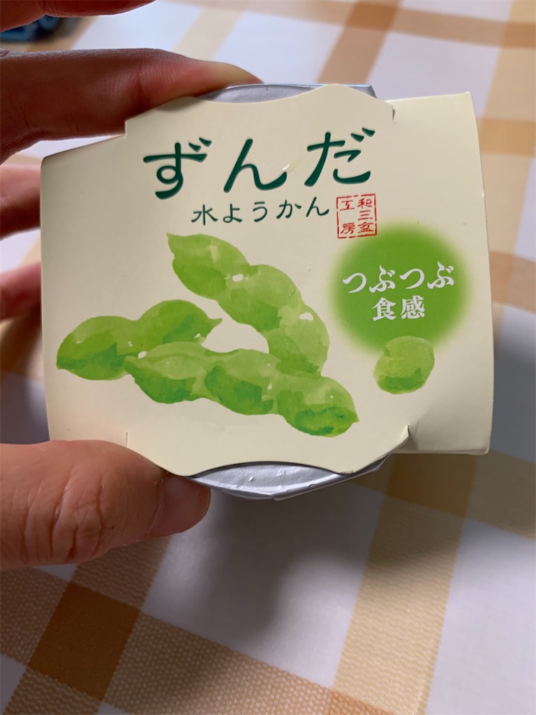 f:id:kingk-sr01:20210817175659j:image f:id:kingk-sr01:20210817175659j:image