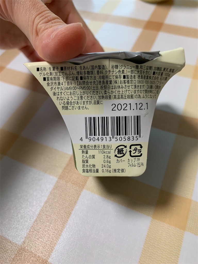 f:id:kingk-sr01:20210817175702j:image f:id:kingk-sr01:20210817175702j:image