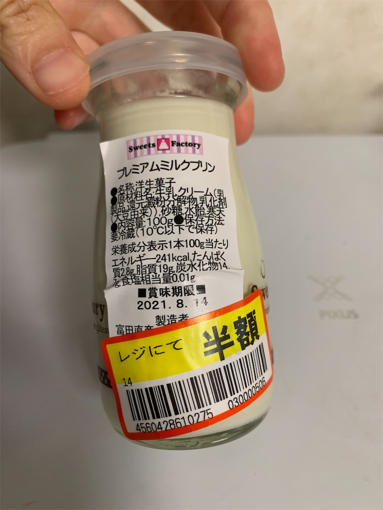f:id:kingk-sr01:20210817181154j:image f:id:kingk-sr01:20210817181154j:image