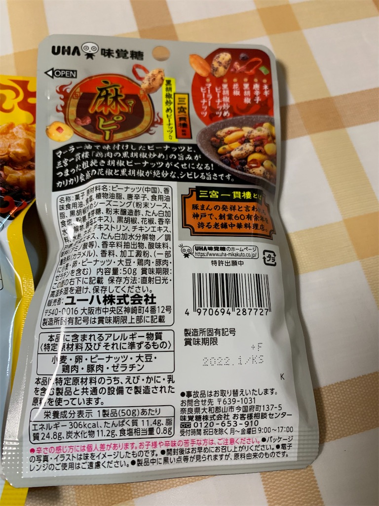 f:id:kingk-sr01:20210822110749j:image f:id:kingk-sr01:20210822110749j:image