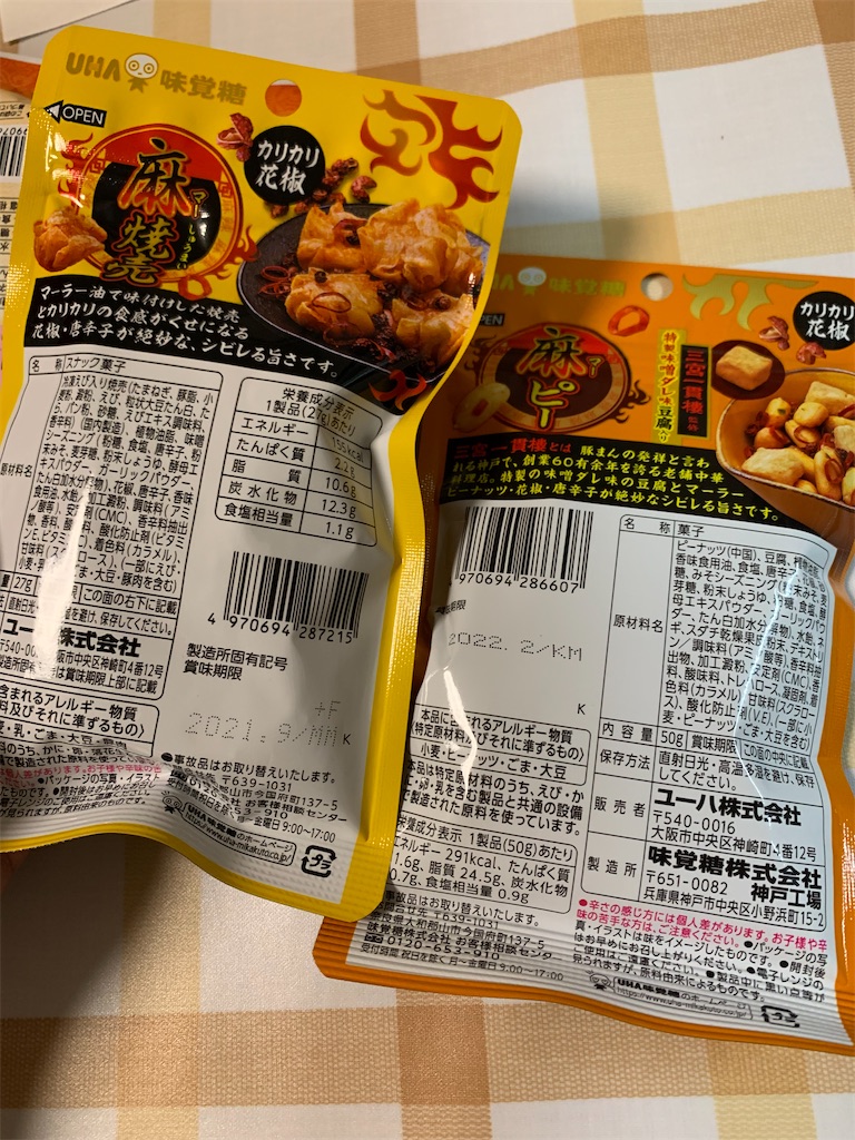 f:id:kingk-sr01:20210822110756j:image f:id:kingk-sr01:20210822110756j:image