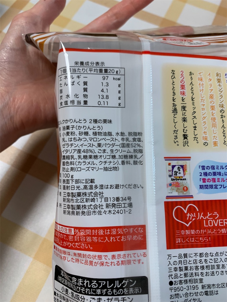 f:id:kingk-sr01:20210822115122j:image f:id:kingk-sr01:20210822115122j:image