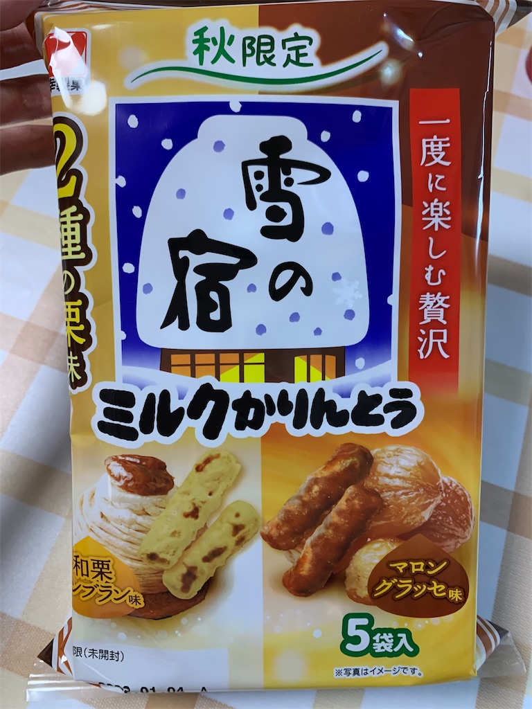 f:id:kingk-sr01:20210822115126j:image f:id:kingk-sr01:20210822115126j:image