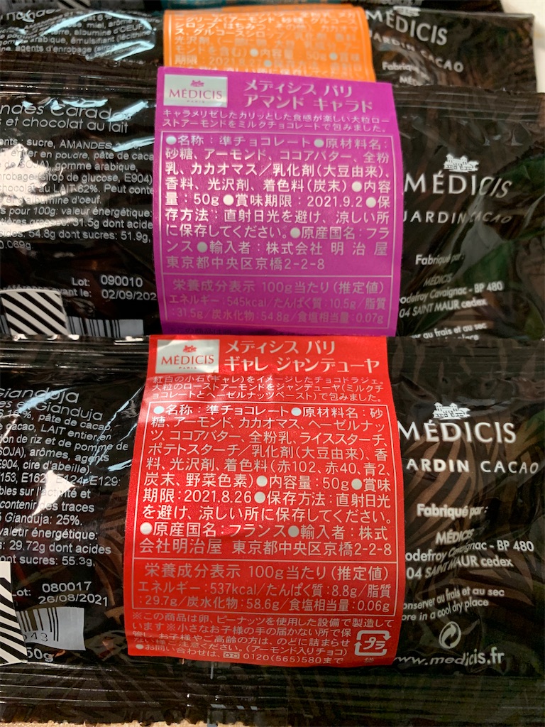 f:id:kingk-sr01:20210824192745j:image f:id:kingk-sr01:20210824192745j:image