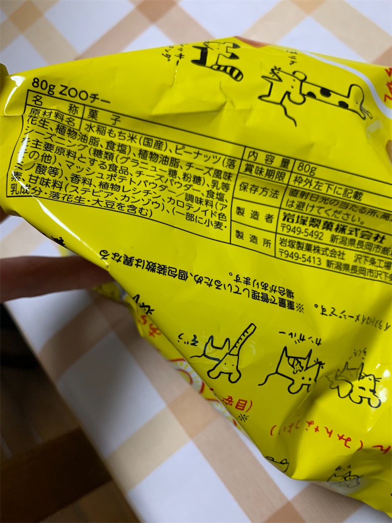f:id:kingk-sr01:20210826173209j:image f:id:kingk-sr01:20210826173209j:image