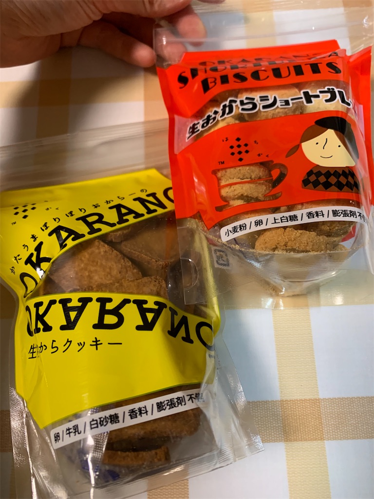 f:id:kingk-sr01:20210826175313j:image f:id:kingk-sr01:20210826175313j:image