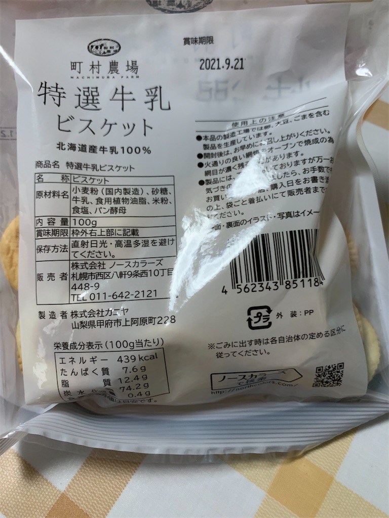 f:id:kingk-sr01:20210827191032j:image f:id:kingk-sr01:20210827191032j:image