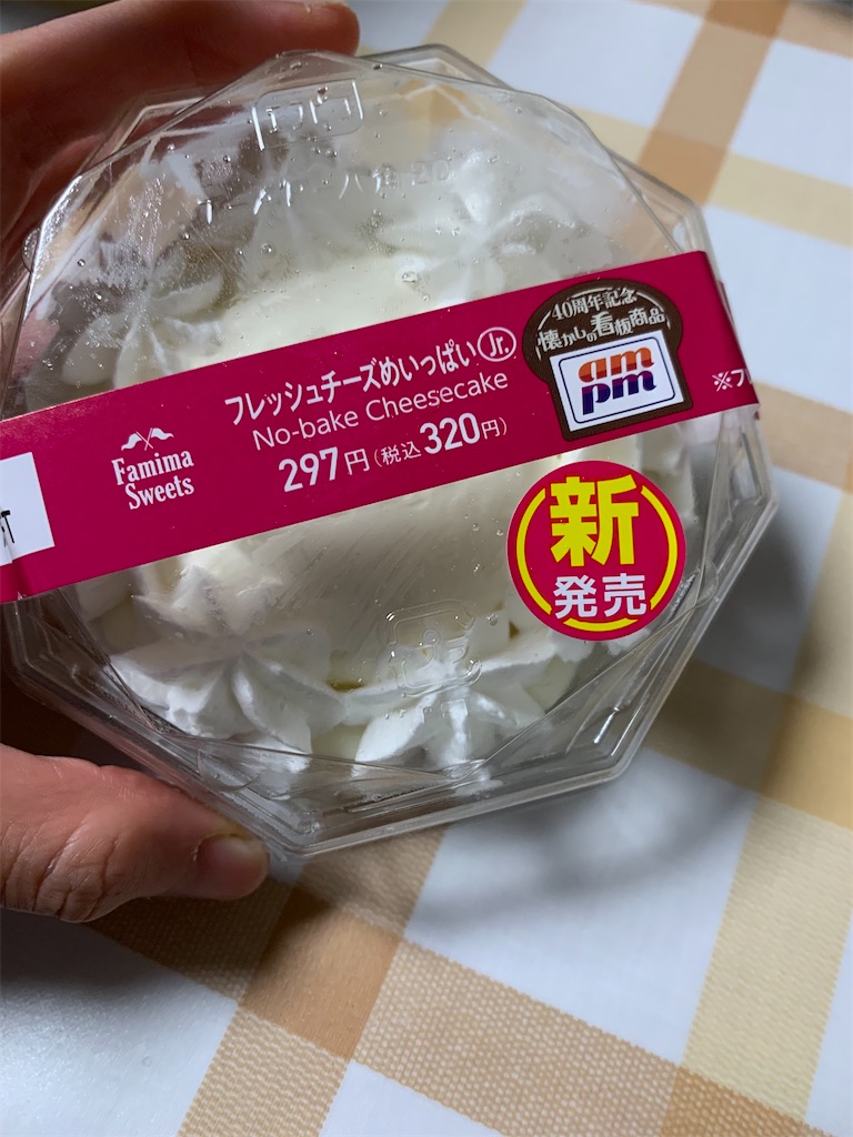 f:id:kingk-sr01:20210901152913j:image f:id:kingk-sr01:20210901152913j:image